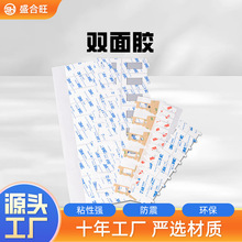 模切泡棉雙面膠 耐高溫耐腐蝕泡棉掛鈎膠汽車擺件掛鈎免釘膠模切