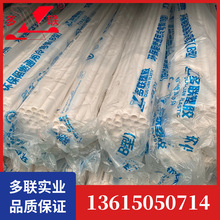多聯牌PVC阻燃普通冷彎管材 電工套 電線穿線 一級代理商專業批發