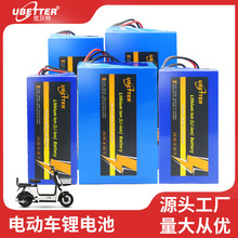 外賣代駕車電池小米電動滑板車電池48V20Ah12A15A36V電動車鋰電池