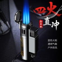 金屬充氣四直沖雪茄打火機精品藍火便攜大火力點煙器禮品煙具批發