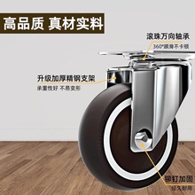 萬能腳輪TPR腳輪靜音家具萬向輪定向輪1寸1.25寸1.5寸2寸萬向輪