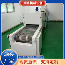 【熱銷爆款】不銹鋼烘箱 隧道爐烘干線 隧道爐設備烘干線高溫烤漆