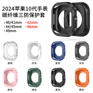 m Apple watch10ֱ횤O78949mmȫ̼wS횤