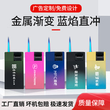 新款金屬防風打火機定 制刻字創意充氣加厚防爆批發彩印logo廠家