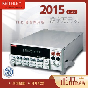 Keithley2015ֶñ2010/2001/2002/2000fñ2015yԇ