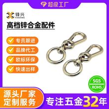 廠家直供多規格DIY飾品包包掛件扣 鑰匙扣合金狗扣箱包鈎扣配件