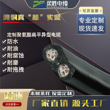 行車電纜常用規格型號 鋼芯抗拉高柔性耐折耐油扁平線纜