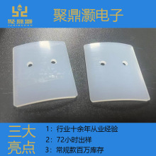 定制長條60°硅膠密封防滑墊 出冰門膠墊 長方形制冰機透明硅膠墊