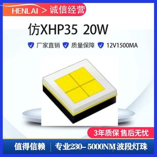 XHP35.2 HIƽ^12V1.5AW 3535Ͳ12W18W