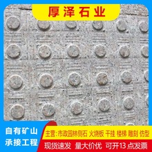 芝麻灰盲道石 花崗岩盲道板人行道安裝 大理石盲點石導盲石拉絲面