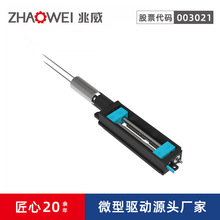 微型電動推桿電機 VR瞳距調節伸縮推桿直線往復精密傳動步進電機