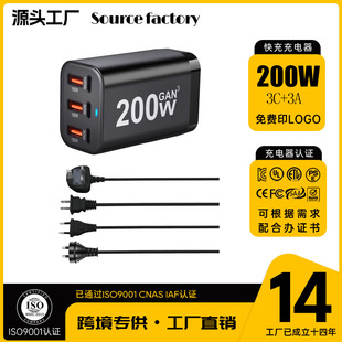 羳200W GaN mùPӛڿPDusb-c^