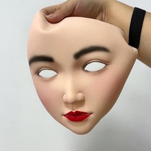 美女面具cos萬聖節乳膠創意影視男人皮面具抖音直播自拍 裝扮道具