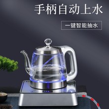 全自動一體泡茶機高硼玻璃養生壺智能燒水壺家用電熱水壺車載水爐