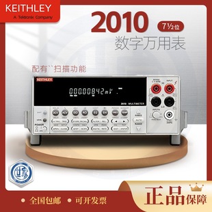 Keithley2002ֶñ20102015fñr2002yԇ