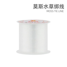 水草綁線透明莫斯線水草膠莫斯膠沉木杜鵑根不銹鋼莫斯網綁水草線