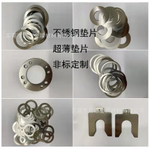不銹鋼墊片沉孔調整墊片鋁墊圈圓形方型密封墊耐高溫耐磨加厚平墊