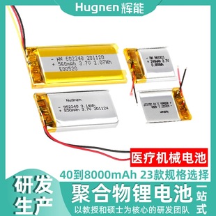 늳tCе2340mah8000mah3.7Vӱo往ۺ늳