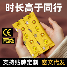 迷你暖手蛋抖音暖貼同款暖手貼廠家暖手寶冬季暖手包暖手寶替換芯