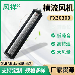 FX30300aLp^LͲʽaLCPtM؞LCL