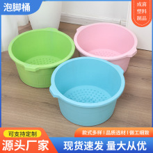 塑料泡腳桶加厚足浴桶綁贈禮品家用腳底按摩洗腳桶加深洗腳盆
