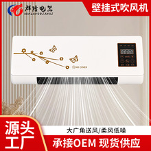 工廠跨境壁掛式家用移動吹風機暖風機速熱即熱式節能取暖器批發