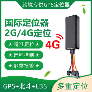 H4g܇늄܇λ׷ۙĦ܇gps tracker gpsλJ16