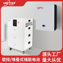 壁掛式家庭儲能太陽能光伏發電5KW10KWH高壓一體磷酸鐵鋰儲能電池