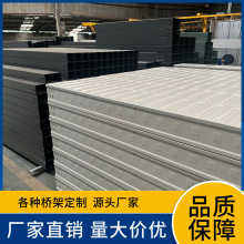 四川成都廠家槽式橋架鍍鋅梯式廠家 防火橋架工廠商場用電纜