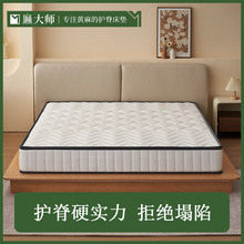 麻大師席夢思床墊軟硬兩用20cm厚1.8米1.5m黃麻雙人家用彈簧床墊