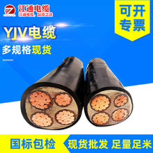 上海起帆  五芯 電力電纜 YJV  70 95 120 150 185 240 平方