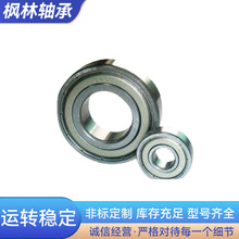 FLSL 國產品牌 微型軸承628zz 6282rs內徑8mm外徑24高度8