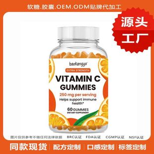 VCܛǳɫСζʳIBa䄩SǹVC GUMMIES