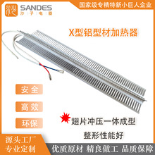 專用鋁翅片電加熱器踢腳線取暖器加熱加熱模塊元件定制尺寸功率