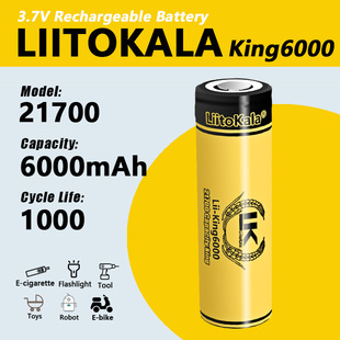 LiitoKala King6000 3.7V 21700 6000mAh 21700늳