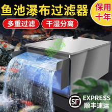 yut魚池過濾器水循環系統不銹鋼過濾凈化設備戶外庭院水池凈水過