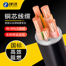 YJV銅芯電纜線4 5芯三相25 35 50 70 95 150 185 240平方電力電纜