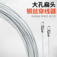 穿線器拉線電工手動引線拽線串線管鋼絲暗線電線網線暗管穿線工具