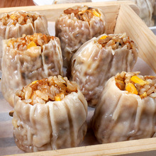大笑糯米燒賣 廣州早茶糯米玉米餡燒賣早餐食材半成品600g/12個