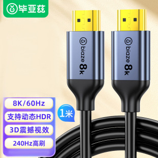 ƝHDMI2.18k60HZҕl͏dҕX늸ҕl