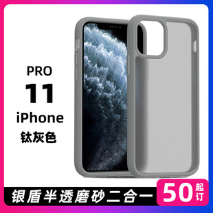 羳miPhone 11 pro͸w֙CһOĥɰo