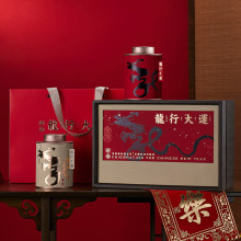 2024鳳凰單樅包裝盒空禮盒古樹紅茶綠茶半斤裝茶葉禮盒裝空盒批發