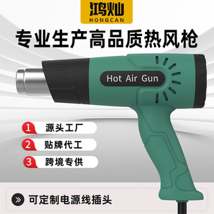 廠家直供數顯調溫熱風槍貼膜調溫熱風槍烘槍汽車貼膜槍熱風槍批發