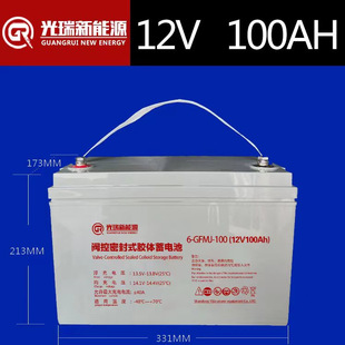 zw̫늳12v100ah 12v200ah  So ·zw늳