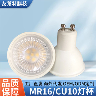 Ʒ|led GU10  5W 7W 9W СǶ  12V 220V GU5.3 MR16