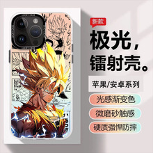 跨境動漫風龍珠iPhone case15promax鐳射鏤空漸變16蘋果手機殼14