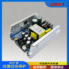 開關電源AC-DC模塊220轉24V6A150W裸板火牛LED驅動燈箱櫥櫃舞台燈
