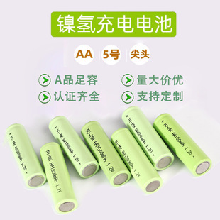 懚5̖늳ض NI-MH AA懚늳2400mAh 1.2V늟СL