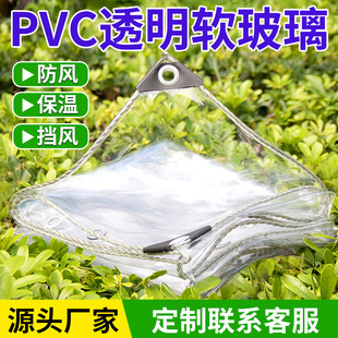 ͸겼겼ˮϲӺ̨]PVC