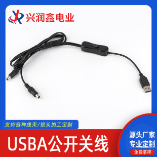 SҹUSB A304_Pһ϶DC^USBBӾ^B